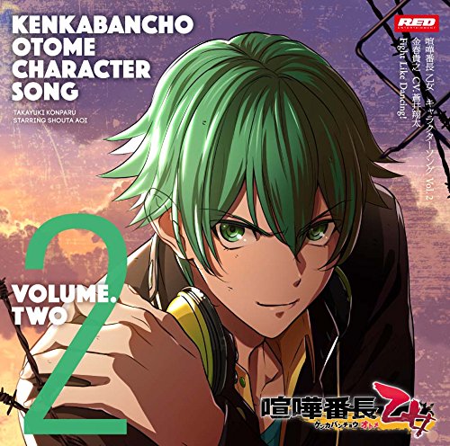 Takayuki Kanaharu (Cv: Shota Aoi) - Kenka Bancho Otome Character Song CD Vol.2 Fight Like Dancing! [Japan CD] REDS-602 von Indies Japan