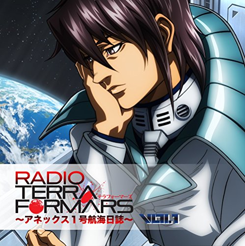 Terraformars - Radio Cd[Radio Terraformars Anex No.1 Koukai Nisshi]Vol.1 [Japan CD] HBKM-38 von Indies Japan