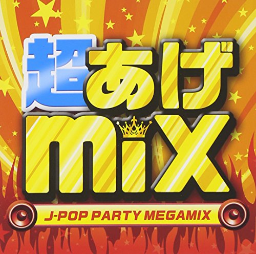 V.A. - Cho Age Mix J-Pop Party Megamix [Japan CD] MEBI-1 von Indies Japan