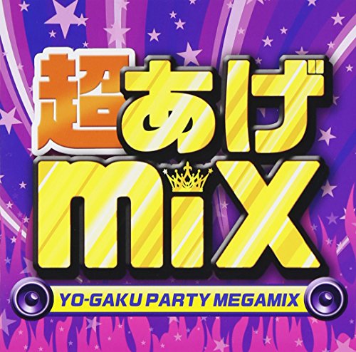 V.A. - Cho Age Mix Yo-Gaku Party Megamix [Japan CD] MEBI-2 von Indies Japan