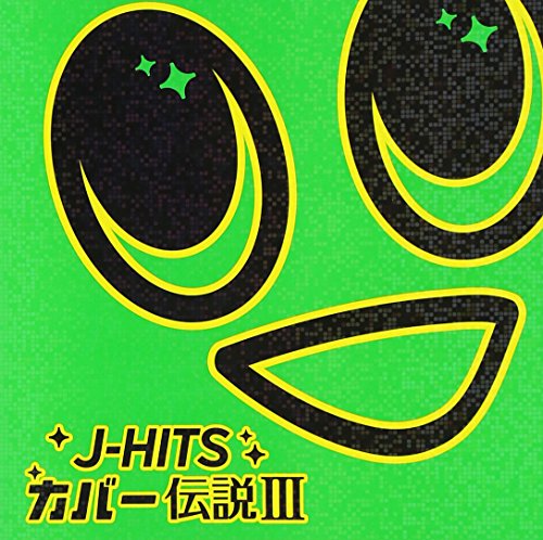 V.A. - J-Hits Cover Densetsu 3 [Japan CD] GMTR-22 von Indies Japan