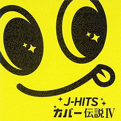 V.A. - J-Hits Cover Densetsu Iv [Japan CD] CYMS-5 von Indies Japan