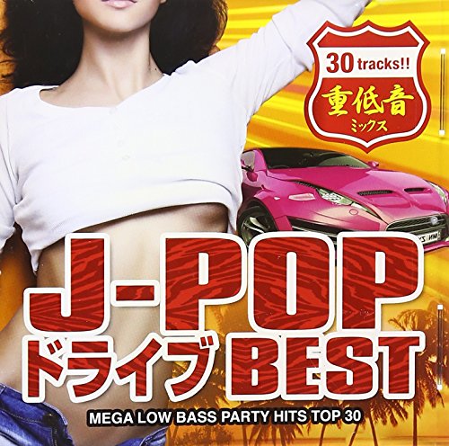 V.A. - J-Pop Drive Best Mega Low Bass Party Hits Top30 [Japan CD] GMTR-10 von Indies Japan