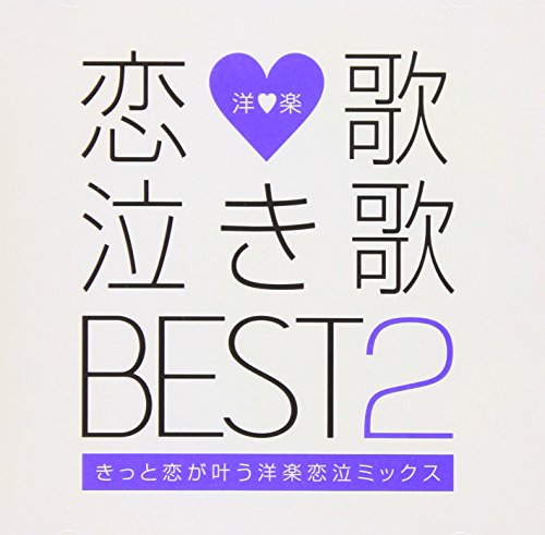 V.A. - Koi Uta Naki Uta Best 2 Kitto Koi Ga Kanau Yogaku Koinaki Mix [Japan CD] GMTR-6 von Indies Japan