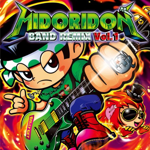 V.A. - Midori Don Band Remix Vol.1 [Japan CD] WKYCD-48 von Indies Japan