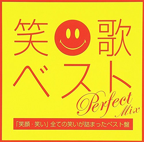 V.A. - Warai Uta Best Perfect Mix Egao Warai Subete No Warai Ga Tsumatta Best Ban [Japan CD] CYMS-2 von Indies Japan