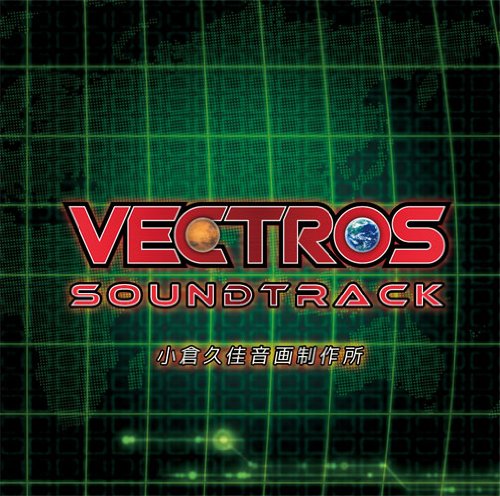 Vectros - O.S.T. [Japan CD] SRIN-1111 von Indies Japan