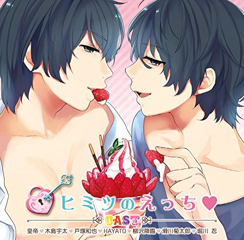 Velvet Voice Petit Drama CD [H Velvet Voice Petit Drama CD [H von Indies Japan
