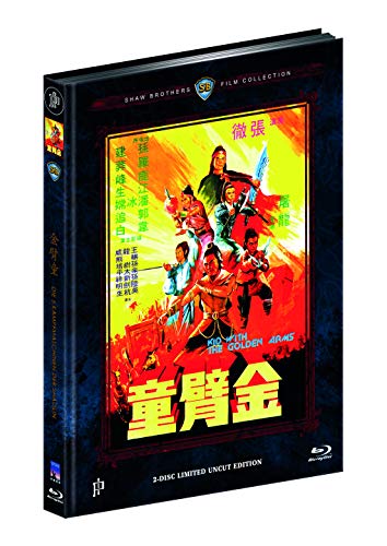 DIE 5 KAMPFMASCHINEN DER SHAOLIN - THE KID WITH THE GOLDEN ARM (Blu-ray + DVD) - Cover A - Mediabook - Limited 222 Edition - Uncut (Shaw Brothers) von Inked Pictures