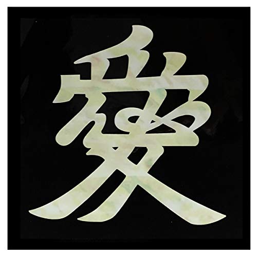 Inlay Sticker für Gitarren & Bass - Kanji"Ai" (Love) von Inlaystickers