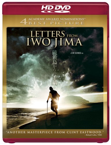 Letters from Iwo Jima [HD DVD] von Inny