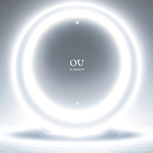 II: Frailty [Vinyl LP] von The Orchard