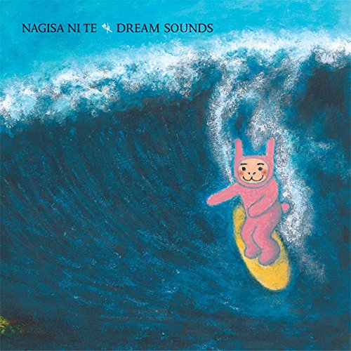 Dream Sounds von JAGJAGUWAR