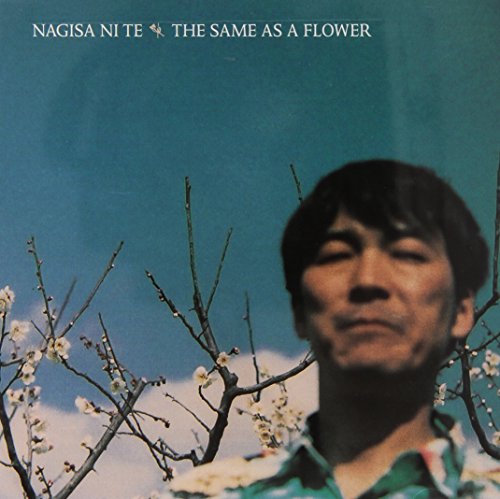 The Same As a Flower von JAGJAGUWAR