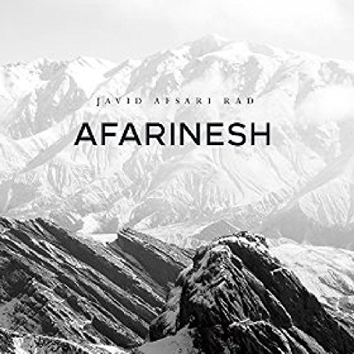 Afarinesh von JAZZLAND RECORDINGS