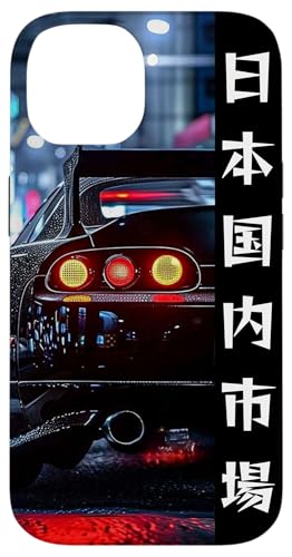 Hülle für iPhone 14 JDM Supra A80 Japanischer Inlandsmarkt Tokio Drift-Tuning-Auto von JDM Japanese Automotive Tuning Car Art