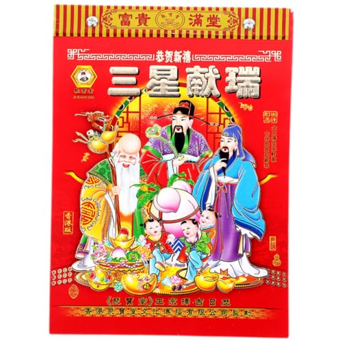JEWEDECO Wandkalender Chinesischer Kalender Monatlicher Mondkalender Chinesischer Mondkalender Datumskalender Hängender Mondjahreskalender Chinesischer Hängekalender Wand Mondkalender JEWEDECO Wandkalender Chinesischer Kalender Monatlicher Mondkalender Chinesischer Mondkalender Datumskalender Hängender Mondjahreskalender Chinesischer Hängekalender Wand Mondkalender von JEWEDECO