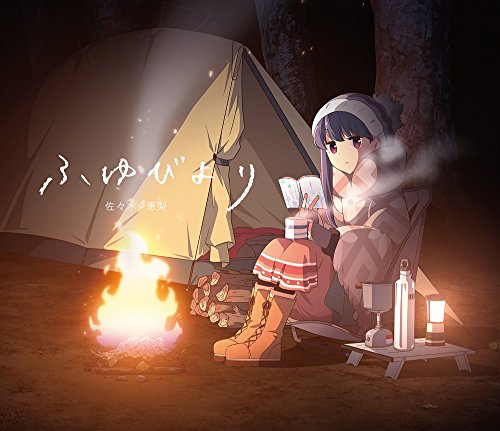 Fuyu Biyori (Limited/Cd/Dvd) von JPT