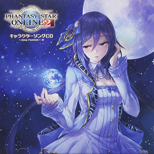 Phantasy Star Online 2 Charactg Cd Song Festival 4 von JPT