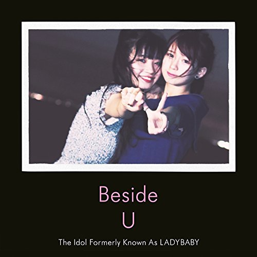 Beside U von JPU RECORDS