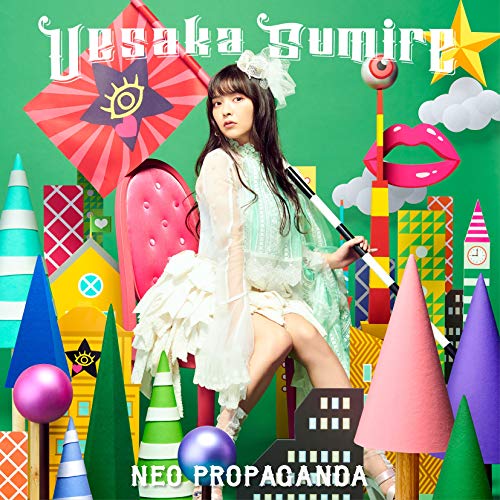 Sumire Uesaka - Neo Propaganda von JPU RECORDS