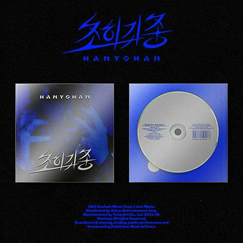 HAN YO HAN SUPER RARE SPECIES VOL.3 3rd Album. 1ea CD+1ea Transparent Pet Sleeve+68p Photo Book+1ea Poster(On pack) von JUST MUSIC