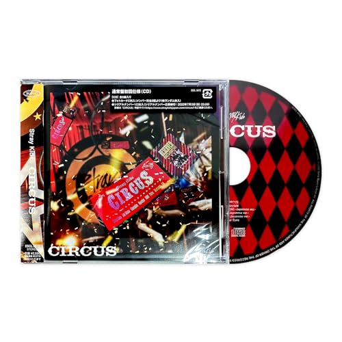 Stray Kids - Japanese Album [CIRCUS] (Standard Ver.) CD-R + Lyric Book + 2 Pin Badges + 5 Extra Photocards von JYP Ent.