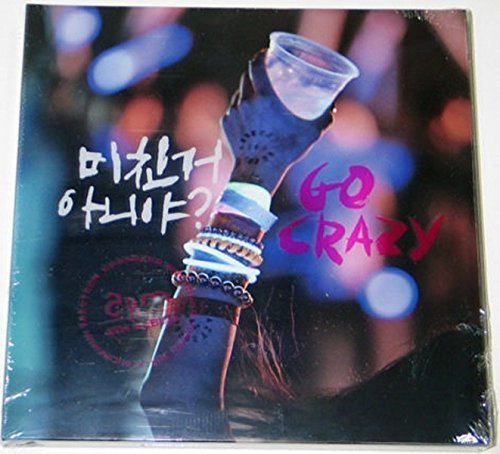 JYP Entertainment 2Pm - Go Crazy! (Vol. 4) [Normal Ver.] Cd+Booklet von JYP Entertainment