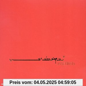Rendez-Vous [15trx] von Jane Birkin
