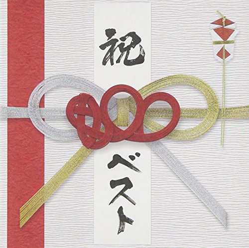 800 Best -Simple Is The Best!!- von Jap Import
