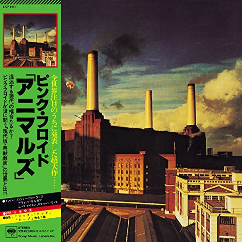 Animals [Cardboard Sleeve (mini LP) von Jap Import