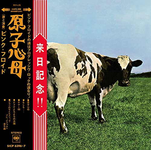 Atom Heart Mother (Hakone Aphrodite 50th Anniversary Edition) [CD + Blu-ray / Limited Edition] von Jap Import