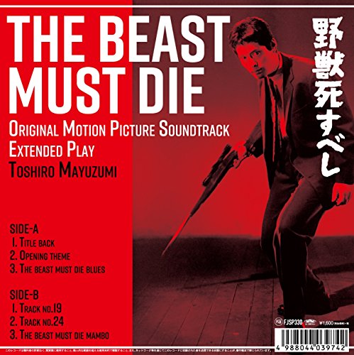 Beast Must Die [VINYL] [Vinyl LP] von Jap Import