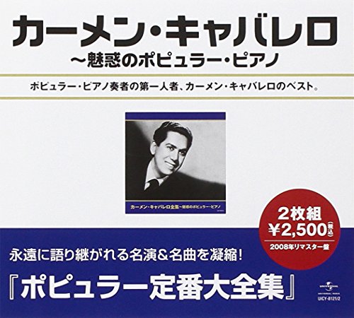 Best Of von Jap Import
