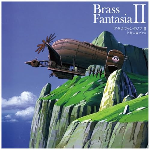Brass Fantasia II [VINYL] [Vinyl LP] von Jap Import