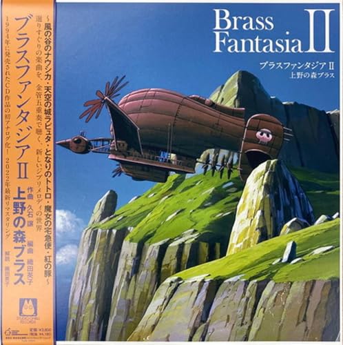 Brass Fantasia II [VINYL] [Vinyl LP] von Jap Import