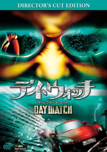 Day Watch Director's Cut [DVD-AUDIO] von Jap Import