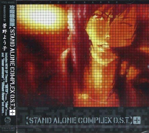 Ghost in the Shell Stand Alone Complex O.S.T.+ von Jap Import