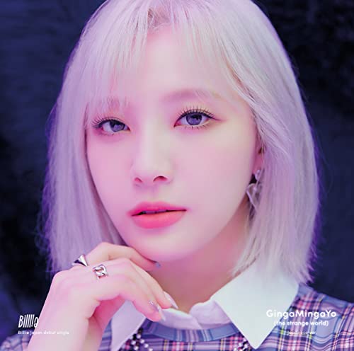 Gingamingayo (The Strange World) (Moon Sua Version) von Jap Import