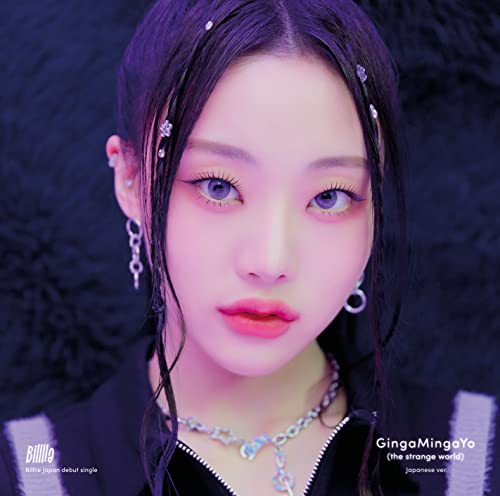 Gingamingayo (The Strange World) (Sheon Version) von Jap Import