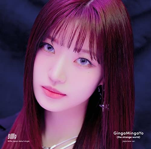 Gingamingayo (The Strange World) (Siyoon Version) von Jap Import