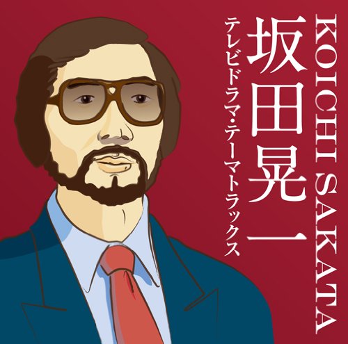 Koichi Sakata Tv Drama Tracks Koichi Sakata Tv Drama Tracks von Jap Import