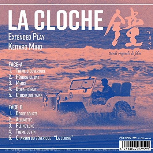 La Cloche [VINYL] [Vinyl LP] von Jap Import