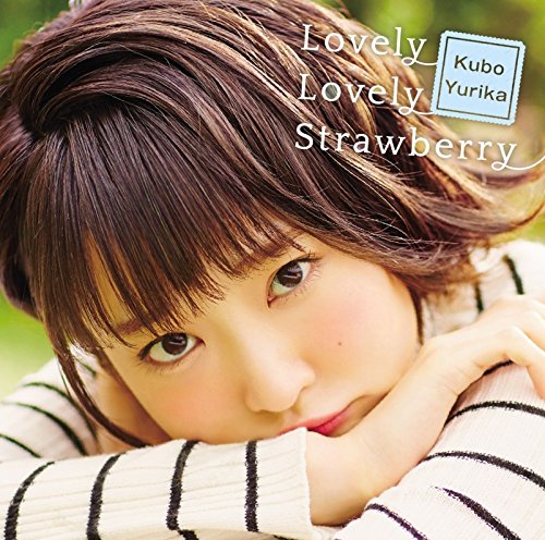 Lovely Lovely Strawberry Lovely Lovely Strawberry von Jap Import