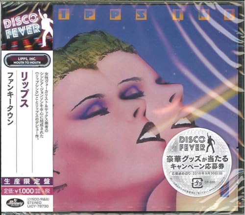 Mouth to Mouth -Ltd- von Jap Import