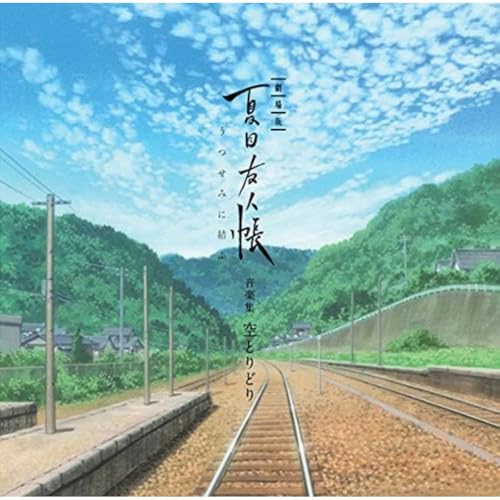 Natsume's Book of Friends The Movie: Tied to the Temporal World Natsume's Book of Friends The Movie: Tied to the Temporal World von Jap Import