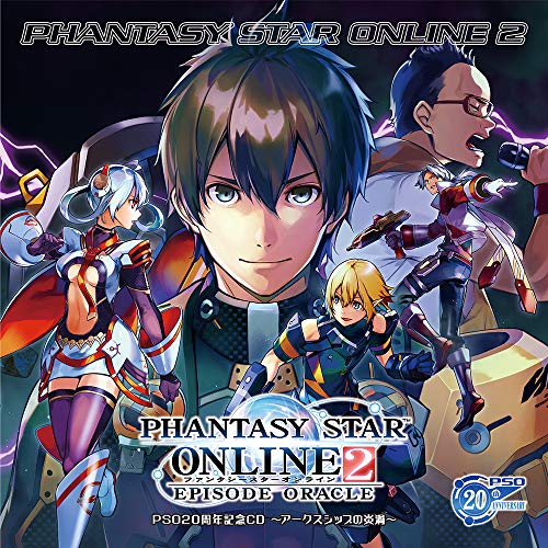 PSO 20 Shunen Kine CD "Phantasy Star Online 2: Episode Oracle" von Jap Import