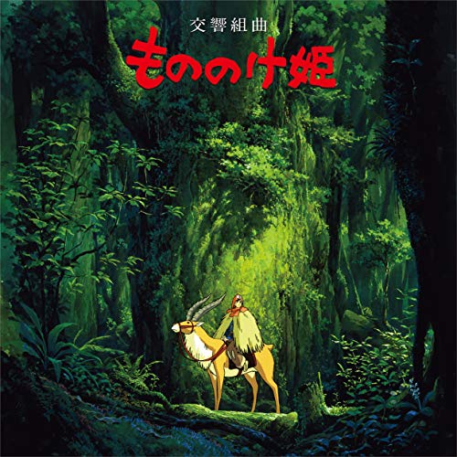 Princess Mononoke: Symphonic Suite [Vinyl LP] von Jap Import