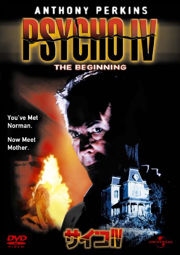 Psycho 4 [DVD-AUDIO] von Jap Import