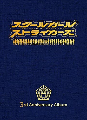School Girl Strikers 3rd Anniversary Album [Limited Release] [Blu-ray (BDM)] von Jap Import